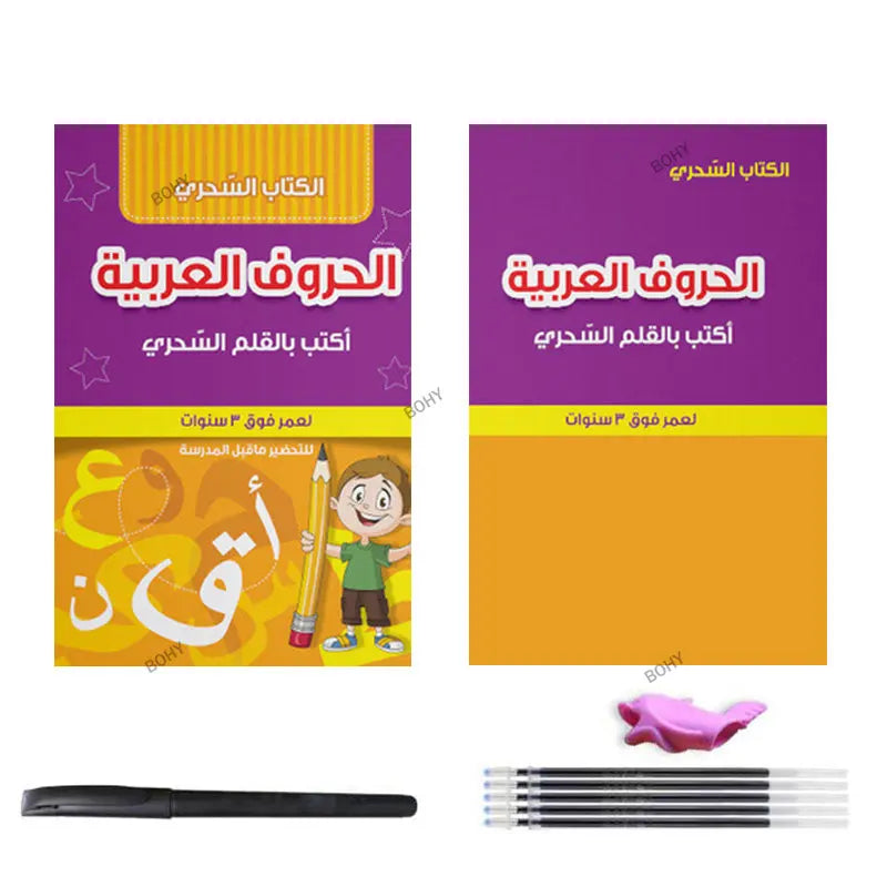 Handwriting Learning Book