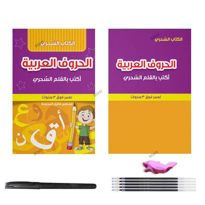 Handwriting Learning Book